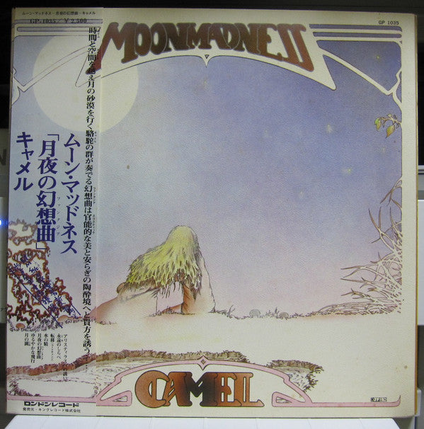 Moonmadness