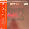 The Byrds - Byrds (Vinyl, LP, Album, Promo)