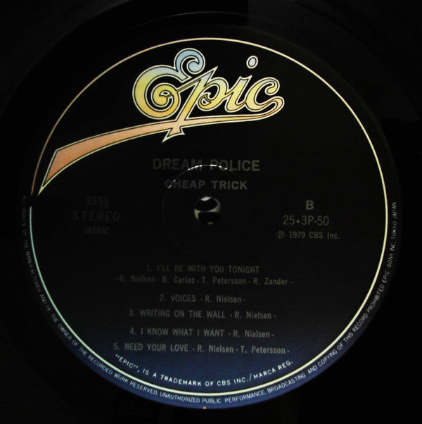 Dream Police