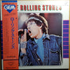 The Rolling Stones - Gem (Vinyl, LP, Compilation)