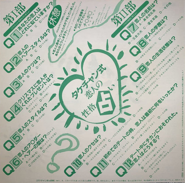 これでもか