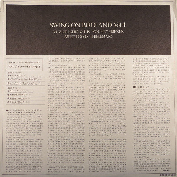 Swing On Birdland Vol.4