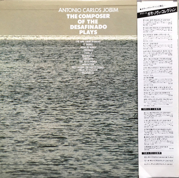 The Composer Of Desafinado, Plays