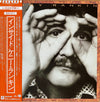 Kenny Rankin - Inside (Vinyl, LP, Album, Reissue)