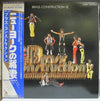 Brass Construction - Brass Construction II (Vinyl, LP, Album, Promo)