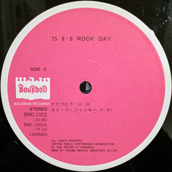 '75 8・8 Rock Day