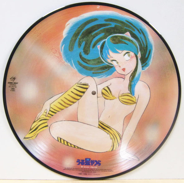 うる星やつら ザ・ヒット・パレード  (Urusei Yatsura The Hit Parade)