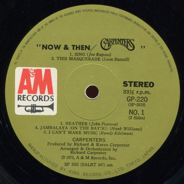 Now & Then
