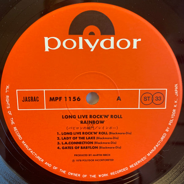 Long Live Rock 'N' Roll = バビロンの城門