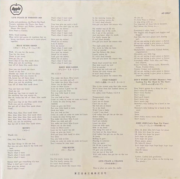 Live Peace In Toronto 1969