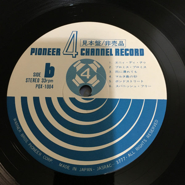 Pioneer Four Channel Record