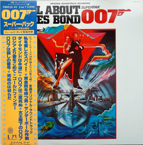 All About James Bond 007 (Original Soundtrack Recording)