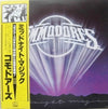 Commodores - Midnight Magic (Vinyl, LP, Album)