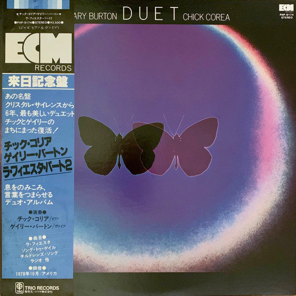Duet