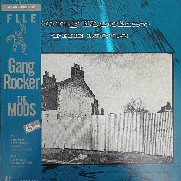 Gang Rocker