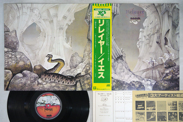 Relayer