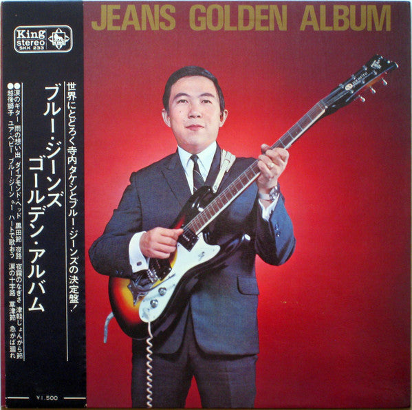 Golden Album