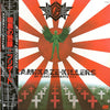 Blizard (2) - Kamikaze Killers - My Tears Evaporate (Vinyl, LP, Album)