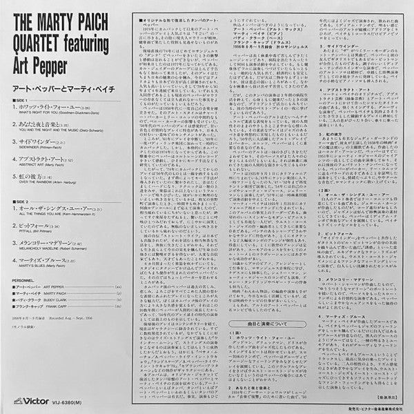 Marty Paich Quartet
