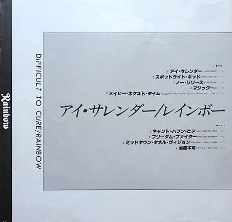 Difficult To Cure