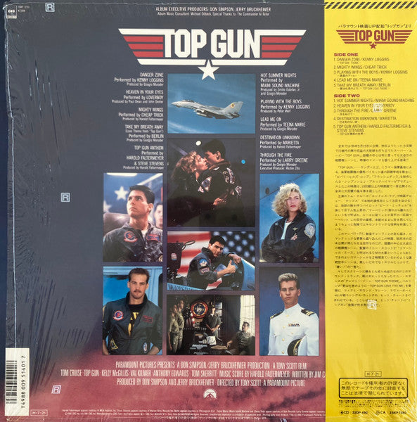 Top Gun (Original Motion Picture Soundtrack)