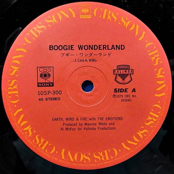 Boogie Wonderland = ブギー・ワンダーランド