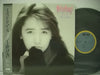 Shizuka Kudo - Mysterious = ミステリアス (Vinyl, LP, Album, Stereo)