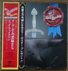 Rick Wakeman - The Myths And Legends Of King Arthur And The Knights...