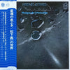 Shinichi Matsushita - Haleines Astrales Musique De S.Matsushita (Vi...