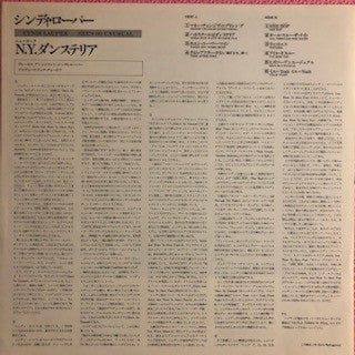 She's So Unusual = N.Y.ダンステリア