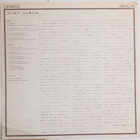 Abacab