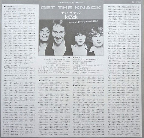Get The Knack