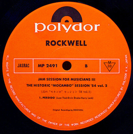 幻のモカンボ・セッション'54 Vol.2 = The Historic Mocambo Session'54 Vol.2