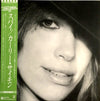 Carly Simon - Spy (Vinyl, LP, Album)