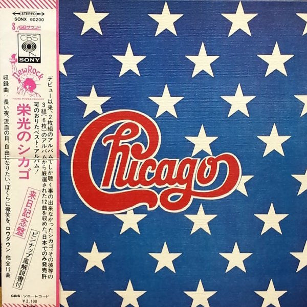 The Great Chicago