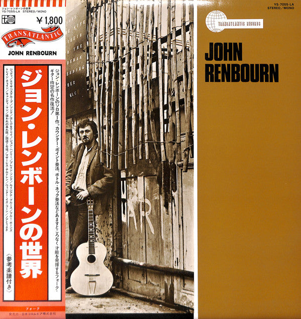 John Renbourn