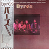 The Byrds - Byrds (Vinyl, LP, Album)