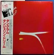 Tangram