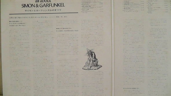 All About Simon & Garfunkel