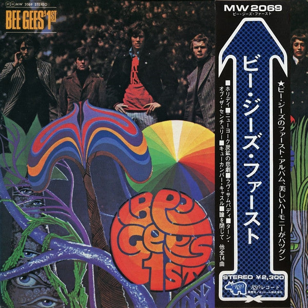 Bee Gees' 1st = ザ・ビー・ジーズ・ファース