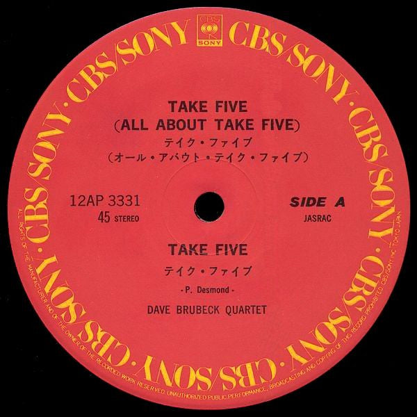 Take Five (All About Take Five)