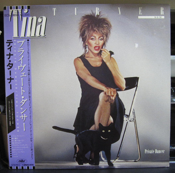 Private Dancer