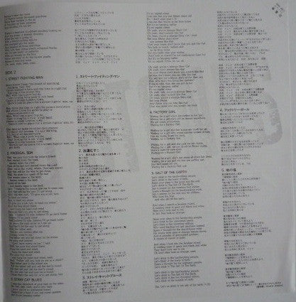 Beggars Banquet