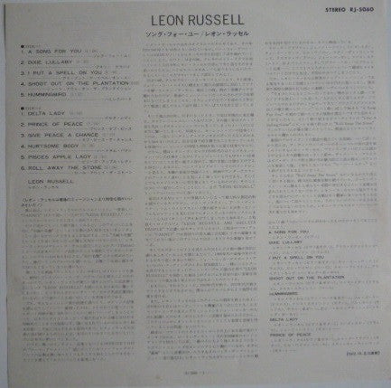 Leon Russell