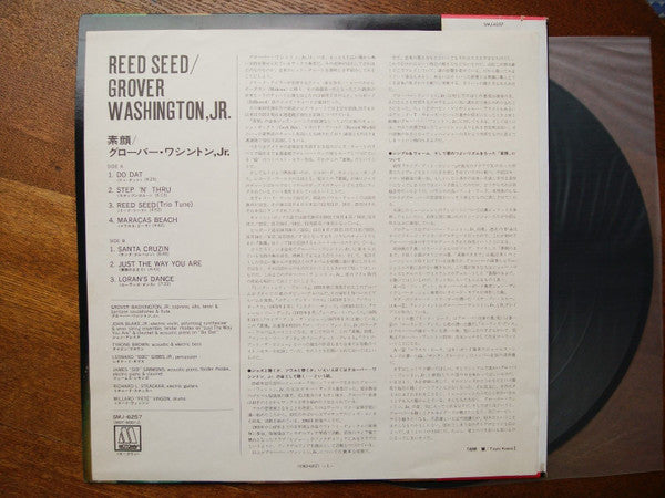 Reed Seed = 素顔