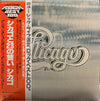 Chicago (2) - Chicago (Vinyl, LP, Album, Reissue, Stereo)