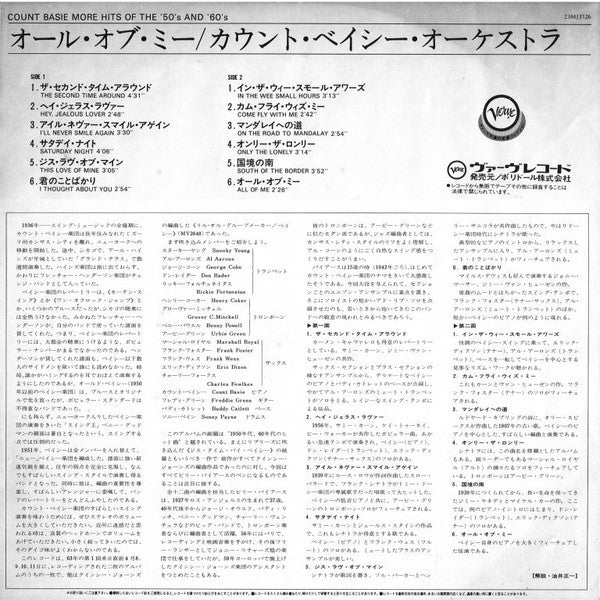 More Hits Of The '50's And '60's