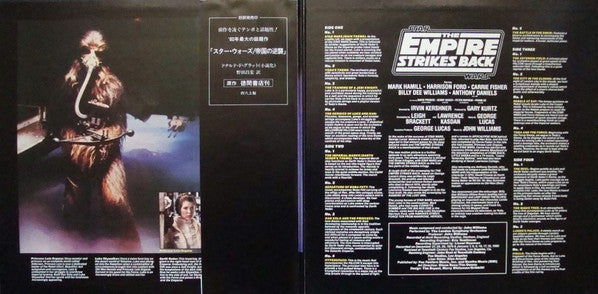 Star Wars / The Empire Strikes Back = スター・ウォーズ / 帝国の逆襲