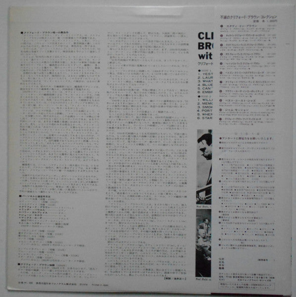 Clifford Brown With Strings