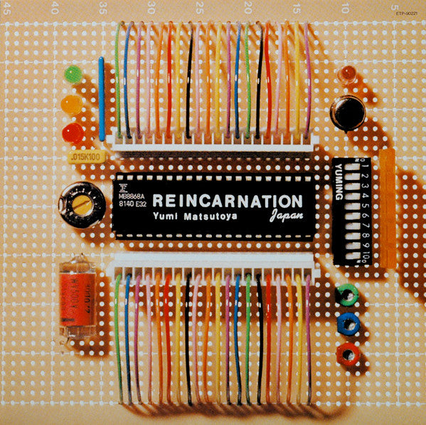 Reincarnation = リ・インカーネーション